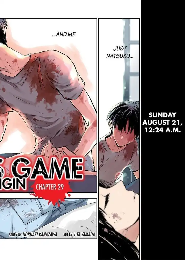 Ou-sama Game - Kigen Chapter 29 2